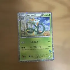 2026年最新】ポケモンカードゲームbw はじめてセットの人気アイテム