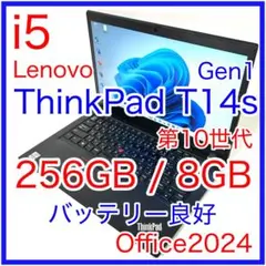 2025年最新】thinkpad t14sの人気アイテム - メルカリ