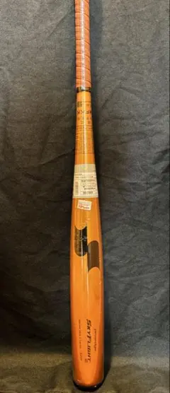 SSK proedge SKYFLIGHT NSR 硬式金属バット 84cm - メルカリ