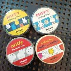 2026年最新】ミッフィーマスキングテープの人気アイテム - メルカリ