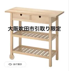 2026年最新】フォルホイアの人気アイテム - メルカリ