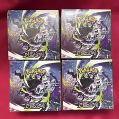 ポケモンカードゲーム アビスアイ 拡張パック シュリンク付き 4BOX