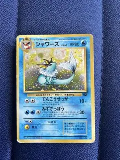 シャワーズ ☆ 第2弾拡張パック ポケモンジャングル - メルカリ
