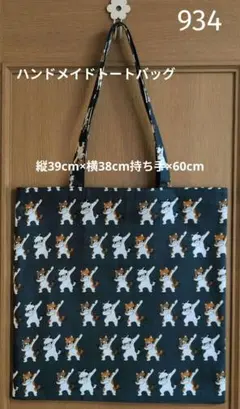 ぽんちゃ様 リクエスト 3点 まとめ商品