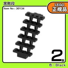 ososmay様 リクエスト 4点 まとめ商品