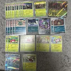 ポケモンカード まとめ売り チオンジェン ダストダス アマージョのサムネイル