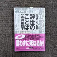 Item thumbnail for item 7be8d044-218b-4aeb-b570-1837f84732f0