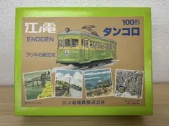 Item thumbnail for item 74ac3461-a767-4852-a269-2504de943fcc