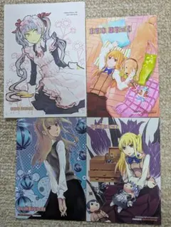 2026年最新】まりあ†ほりっくの人気アイテム - メルカリ