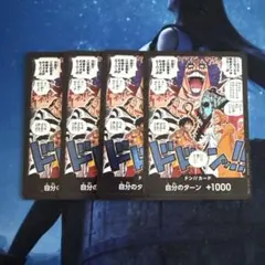 ONEPIECE 決戦の刻 ティーチSEC 錦えもんSRパラ 金ドン - メルカリ