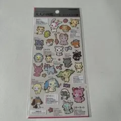 moka様 リクエスト 2点 まとめ商品