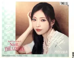 NiziU マユカ ラベル缶 THE CINEMA 当たり サイン入りのサムネイル