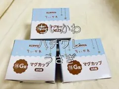 セブンイレブン エニマイくじ マグカップちいかわ ハチワレ うさぎ　3点セット