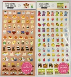 もくれん様 リクエスト 4点 まとめ商品