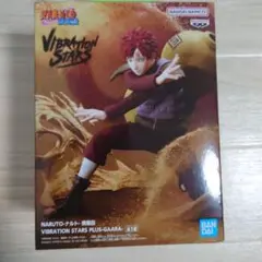 ナルト疾風伝　VIBRATION STARS PLUS - GAARA