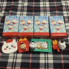 ちいかわ マクドナルドキャラクター 4個セット
