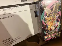 ポケモンカードゲーム ハイクラスパックMEGAドリームex