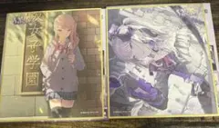 暁山瑞希 ミニ色紙コレクション 第47弾C 47c プロセカ ニーゴ 色紙