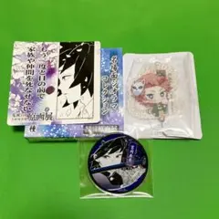 鬼滅の刃 原画展限定 義勇 台湾限定 錆兎 アクスタ アクキー 2点セット 柱