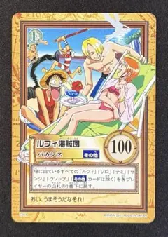 2025年最新】ルフィ海賊団 カードの人気アイテム - メルカリ