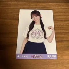 2026年最新】乃木坂生写真バスラの人気アイテム - メルカリ
