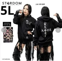 2026年最新】スターダム パーカーの人気アイテム - メルカリ