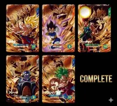 ドラゴンボールスーパーダイバーズ sdv8-dpur 5枚セット - メルカリ