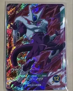 sdvtp-009 クウラ プロモ 大会 ドラゴンボールスーパーダイバーズ