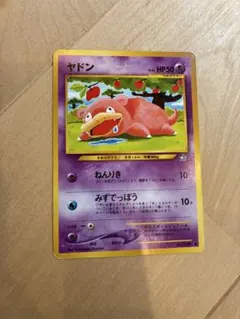 ポケカ 旧裏 ヤドン コミヤトモカズ - メルカリ