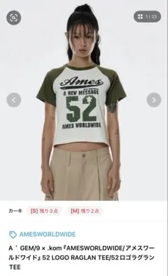 AMESWORLDWIDE 52 ロゴ ラグランTシャツ