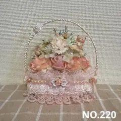 フラワーソープバスケットNo.220のサムネイル