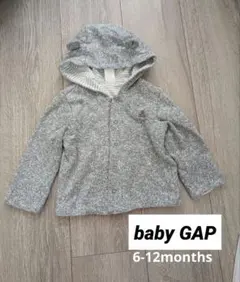 くま耳 フード グレー トレーナー パーカー 羽織り baby GAP