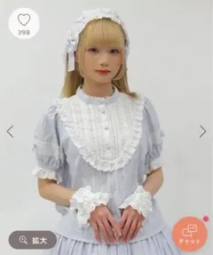 Chalmiereシャルミエール・メイジーブラウス・サックスのサムネイル
