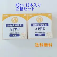 2026年最新】appeアペの人気アイテム - メルカリ