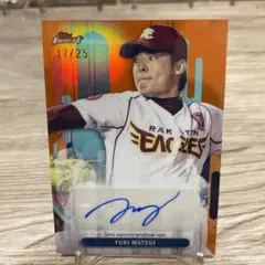 topps finest npb 2025 松井裕樹　直筆サイン　25枚限定