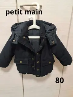 petit main プティマイン ネイビー ブルゾン 80