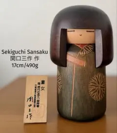 Sekiguchi Sansaku関口三作 作 創作こけし16cm/475g - メルカリ