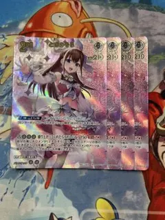 UNION ARENA 櫻木真乃 プロモ ユニチケ 4枚セット - メルカリ