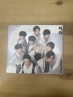 Snow Man D.D. 　通常盤