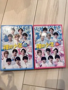 2026年最新】裸の少年の人気アイテム - メルカリ