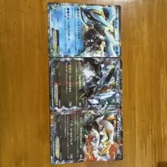 キュレムEX & ブラックキュレム ホワイトキュレム