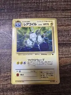 【旧裏】ポケモンカード レアコイル 拡張シート第2弾 赤版