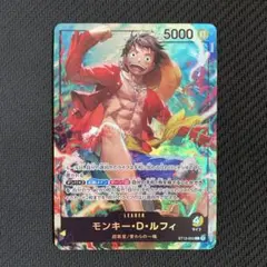 ワンピースカード　黒黄　ルフィ　リーダー　セブンイレブン　限定　プロモ