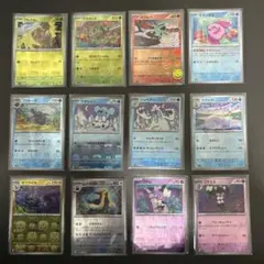 マスターボール ミラー まとめ売り ブラックボルト ホワイトフレア