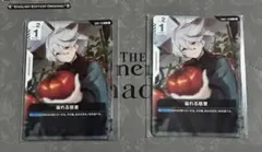 2026年最新】ガンダムカードゲーム 慈愛の人気アイテム - メルカリ