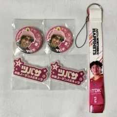 秋田ノーザンハピネッツ 菅原暉 群馬 キーホルダー ファンクラブ限定