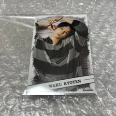 京典和玖 アクターズリーグ ブレイン ハーフブロマイド C賞