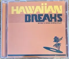 MURO / Hawaiian Breaks 3枚セット Amazon.co.jp: HAWAIIAN BREAKS 2020 [DJ MIX] : MURO: デジタル