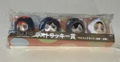 ◯ ハイキュー!! セガラッキーくじ ラストラッキー 宮治 宮侑 2点