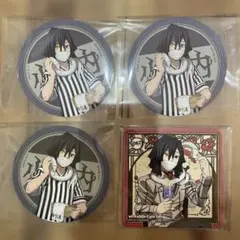 伊黒小芭内　コースターセット